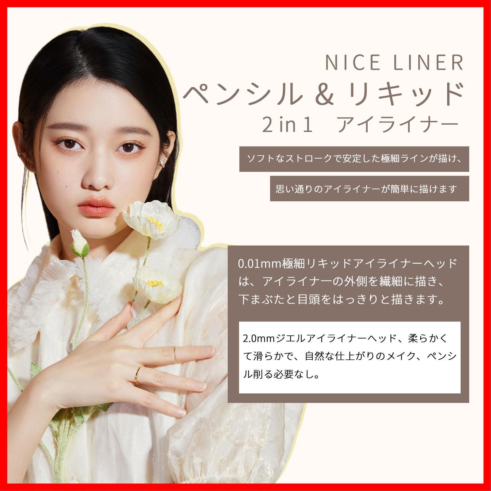 ふたえを強調