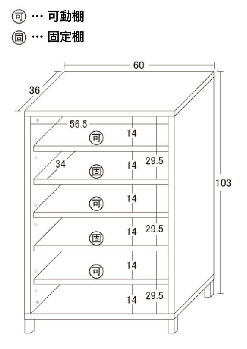 人気商品 クロシオ オープンシューズボックスW60 ナチュラル 幅60cm 18足収納 下駄箱 AKU1001597