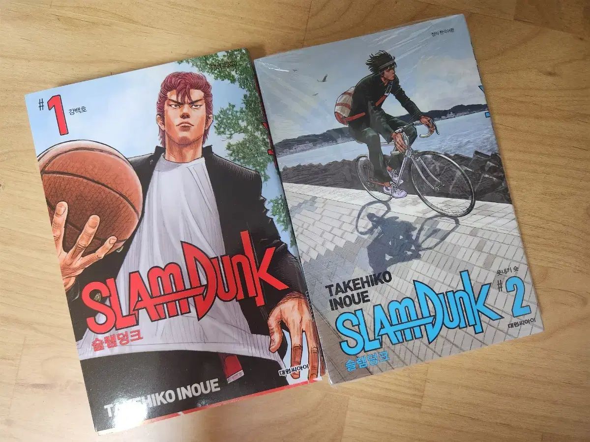 SLAM DUNK スラムダンク 1 2 巻