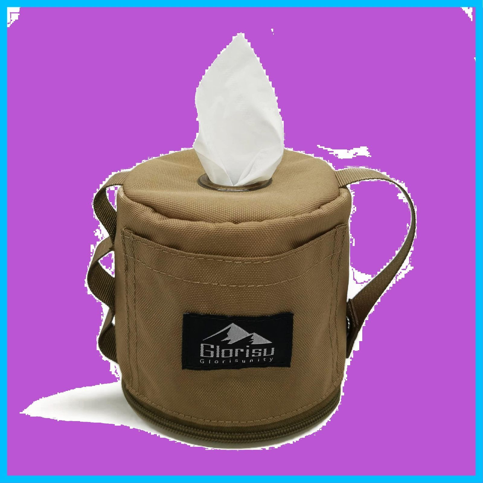 Glorisunity トイレットペーパーケース TOILET PAPER CASE バーベキュー 車中泊 登山用 釣り用品 ホルダー カバー ロールペーパーケース