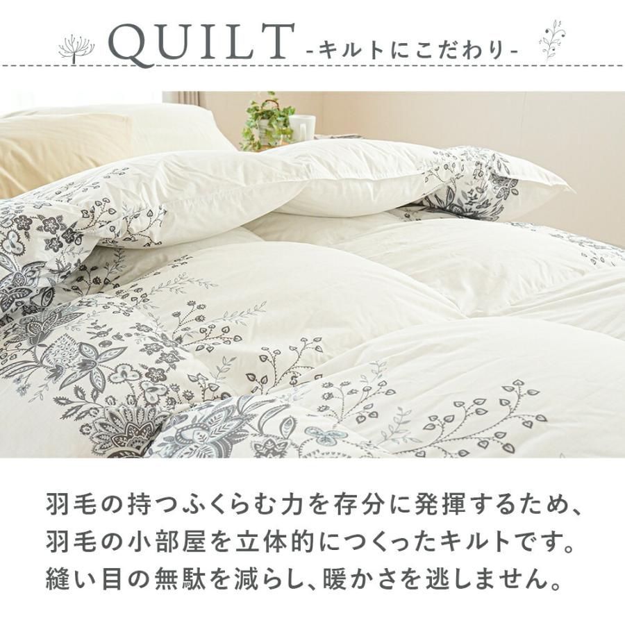 羽毛布団 シングル