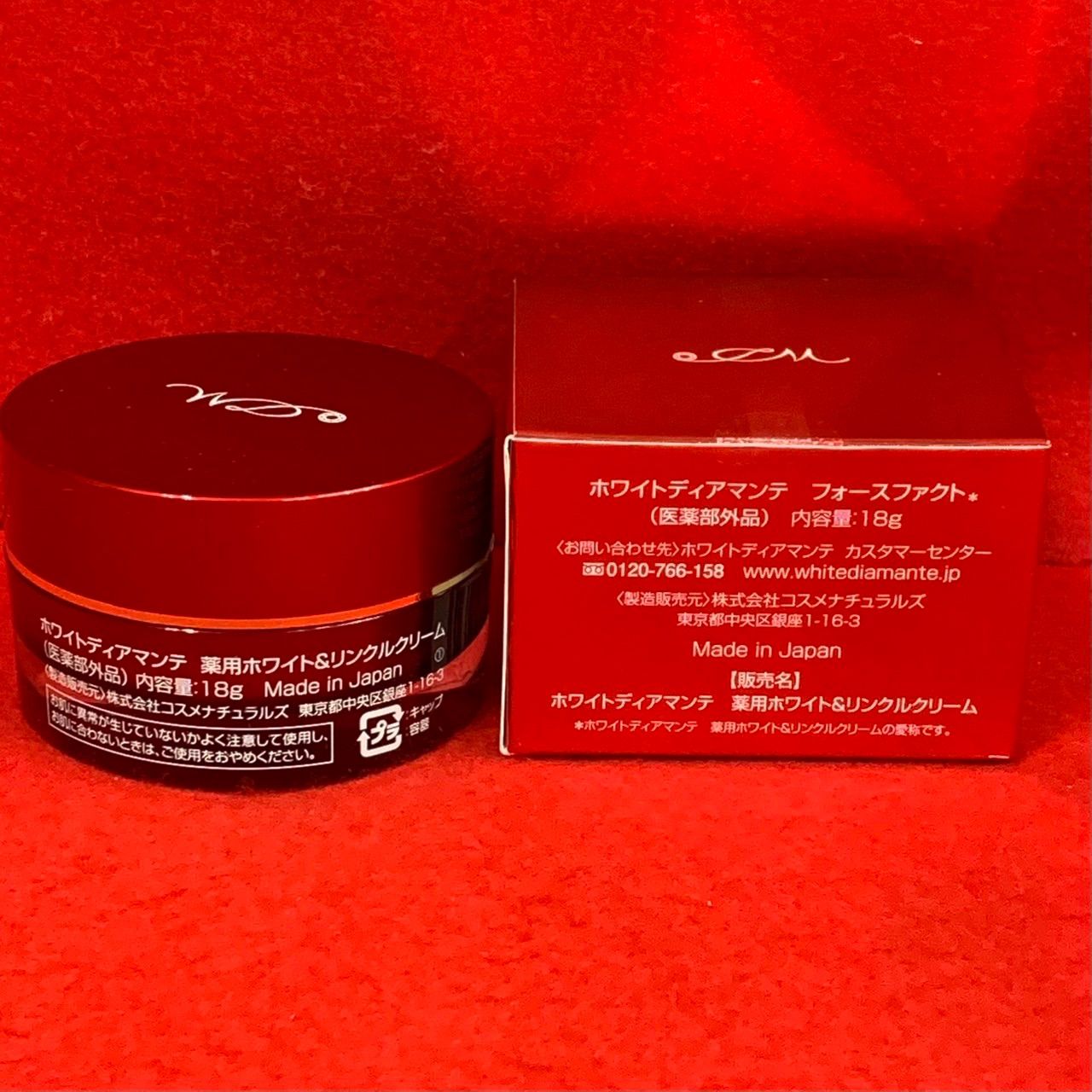 ホワイトディアマンテ フォースファクト 薬用ホワイト＆リンクル