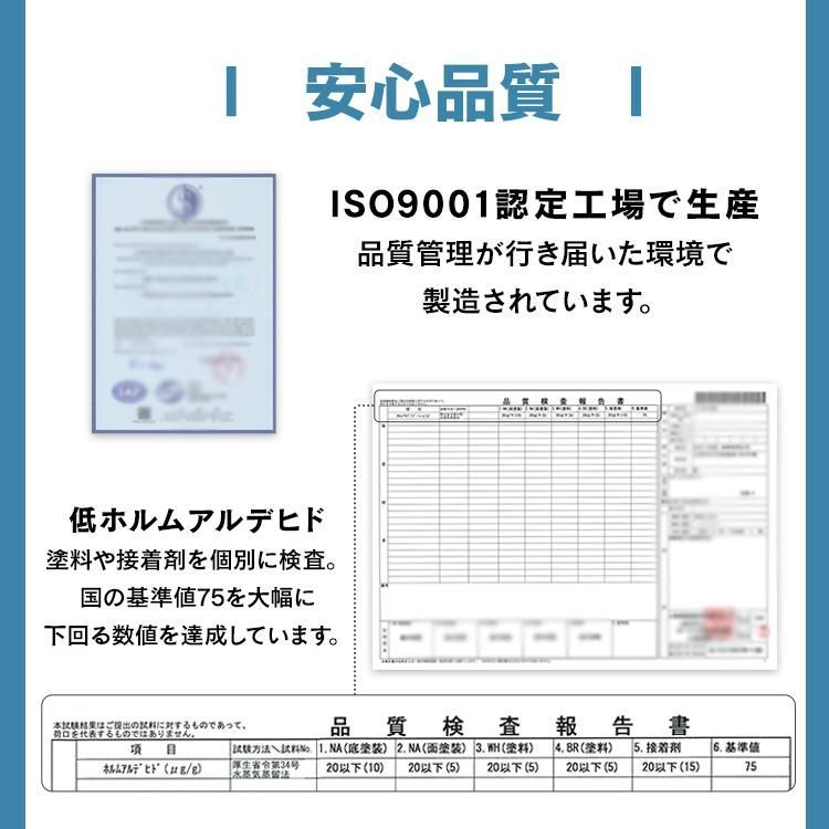 天然木 SDBB-3HSD