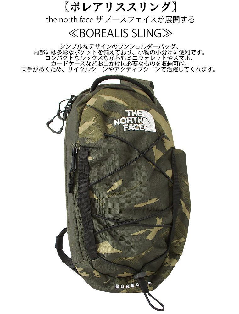 THE NORTH FACE BOREALIS SLING スリング 男女兼用 - セレクトショップ