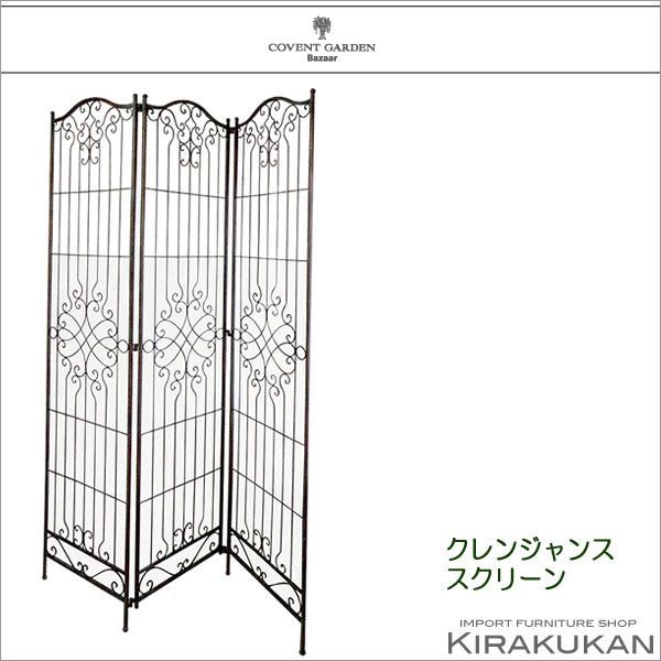 ラスティ ハングバスケ 2点セット コベントガーデン アイアン GK-51 ラスティ ハングバスケ 2点セット コベントガーデン アイアン GK-51