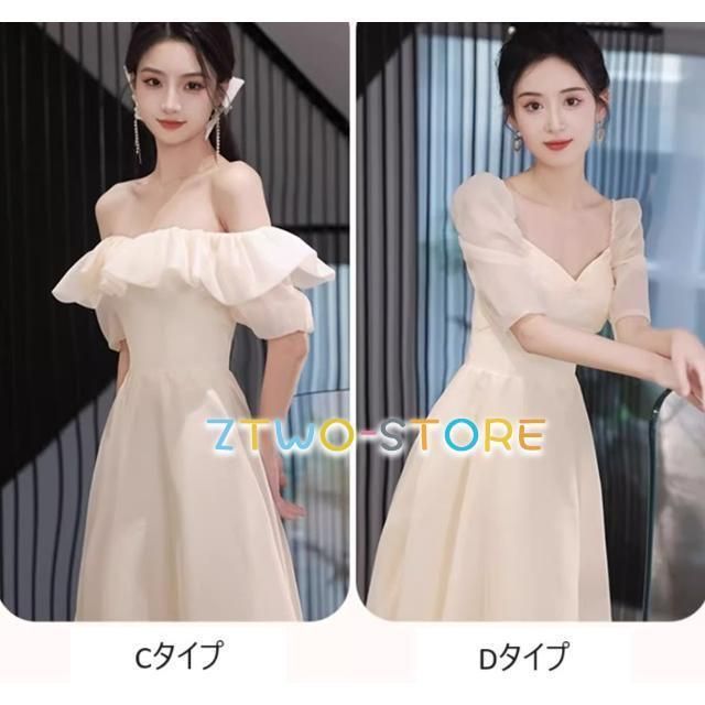 大きいサイズ ロング丈