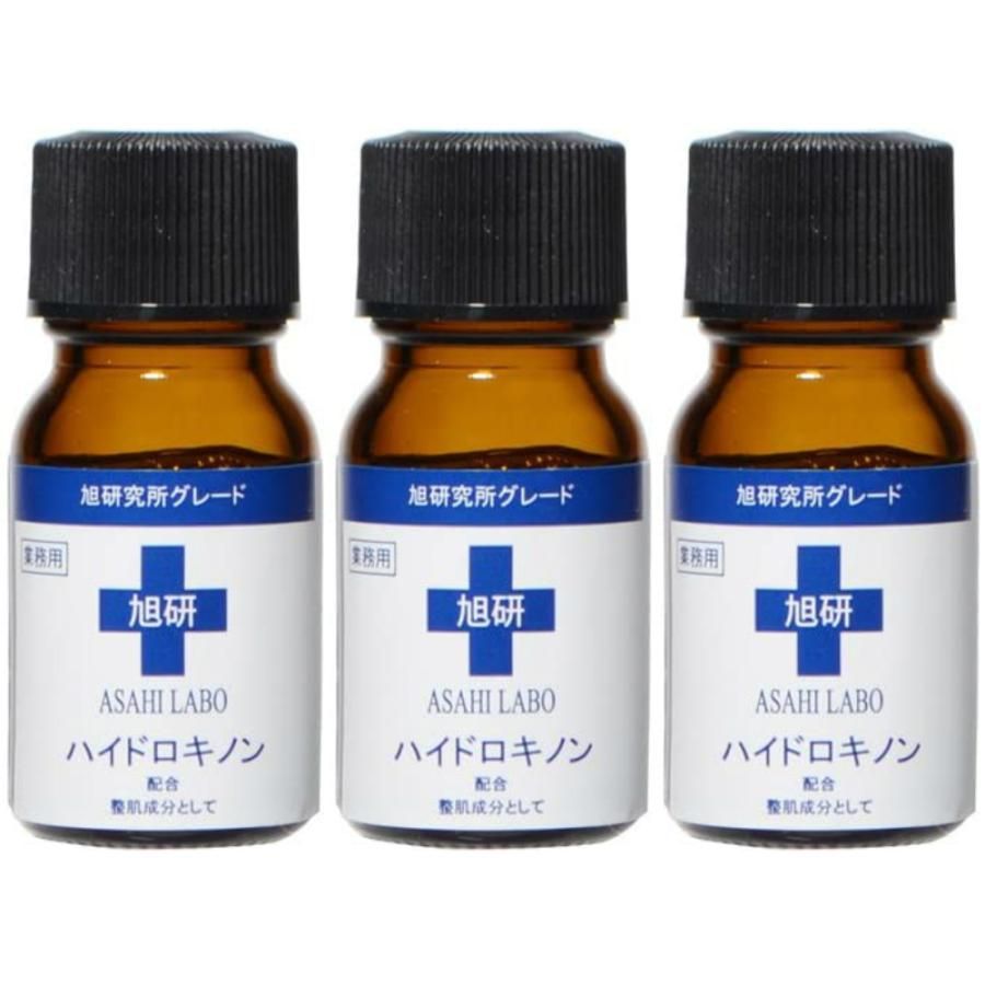 【お得な３本セット】【メーカー正規品】【送料無料】旭研 ハイドロキノン美容液 業務用 10g 美白 シミ