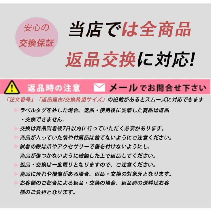 オーバーコート 裏起毛