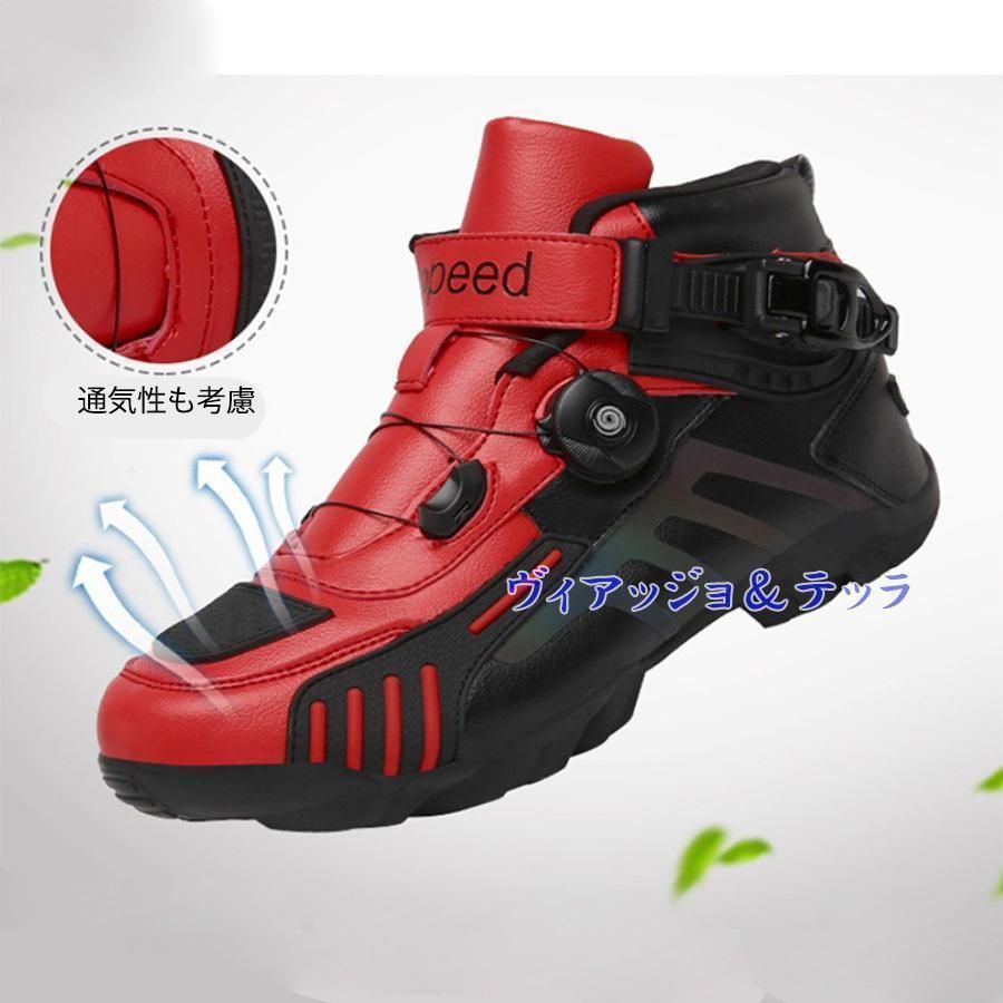 バイクシューズ メンズ ダイヤル式シューズ 夏 秋 オールシーズン バイクブーツ ツーリング 滑り止め 耐久性 ショート おしゃ おしゃれ必見 ZZ520