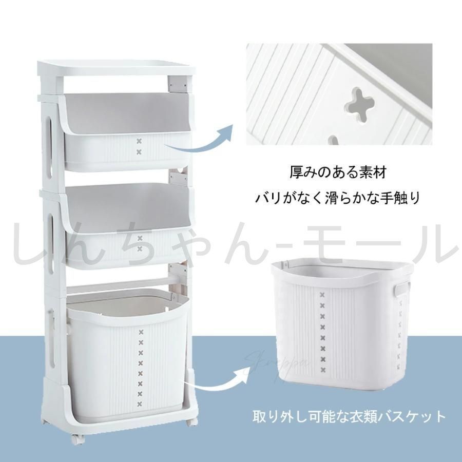 キャスター付き 移動