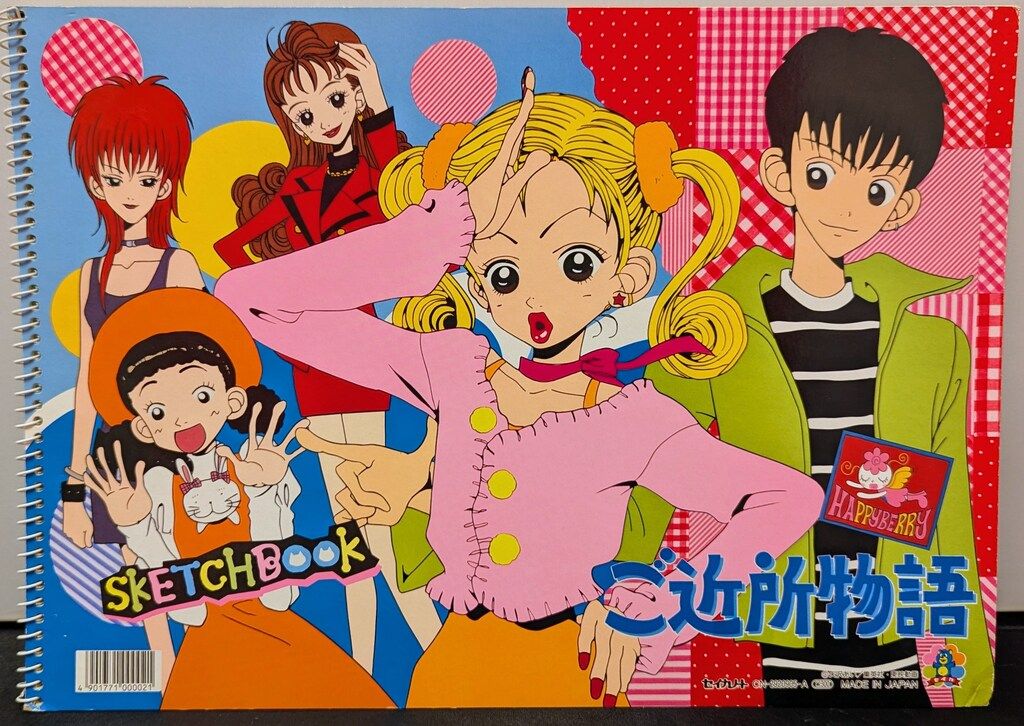 ご近所物語　メモ　ぺ セイカノート スケッチブック ご近所物語 CN-2920905-A - メルカリ