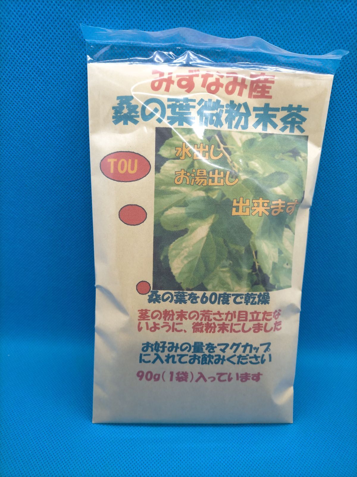 坂本屋のモリンガ粉末60 g 入、カリウムは牛乳の63倍、1袋 900円 - 酒