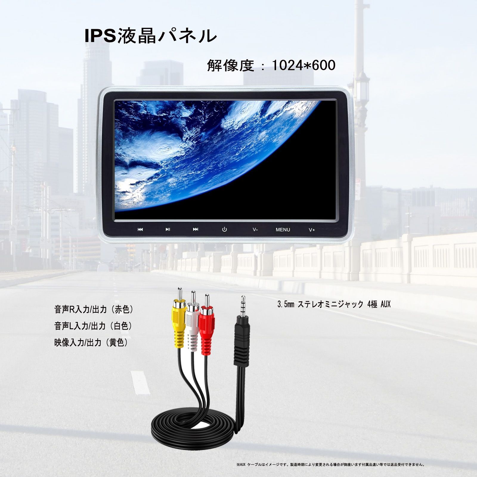 DVDプレーヤー TV 車載用 後部座席 10.1インチ ヘッドレストモニター - メルカリ