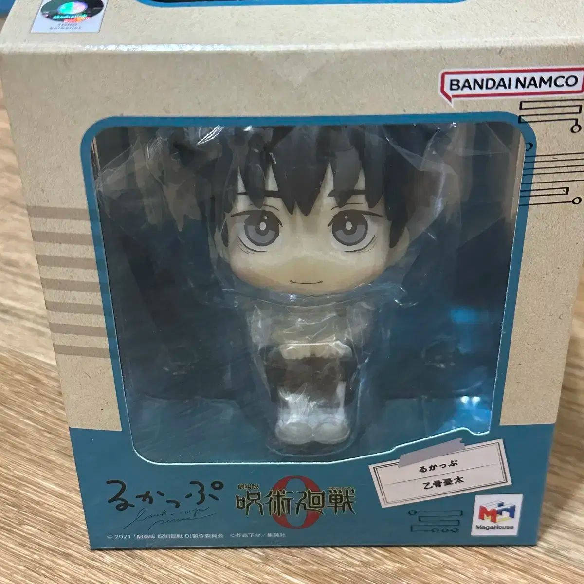 呪術廻戦 劇場版 ユウタ るかっぷ 未開封