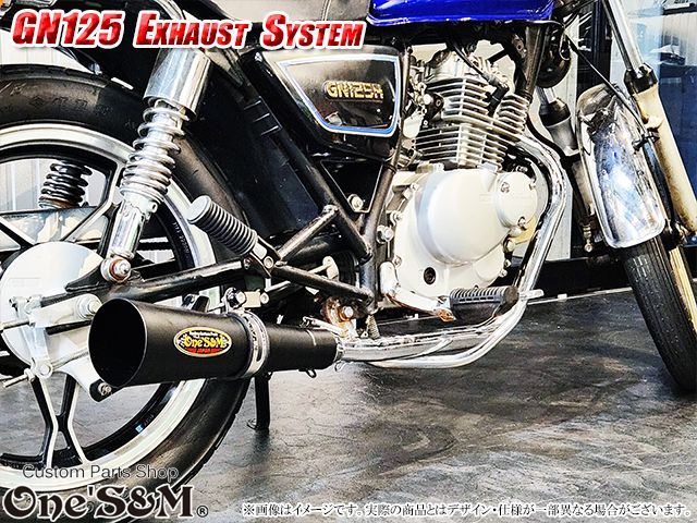 バイク GN125 専用 マフラー フルエキゾーストマフラー ワンズ管SP