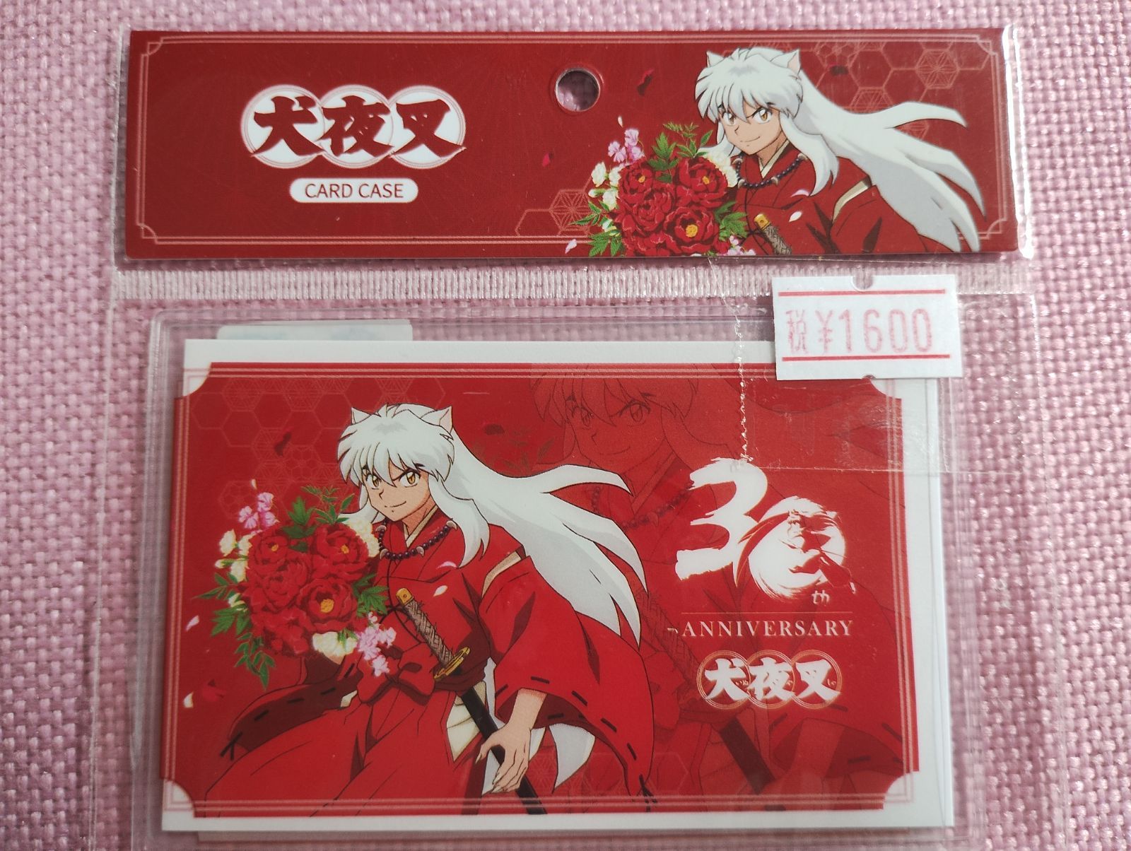 中古 犬夜叉 30周年記念 海外限定 カードケース 犬夜叉 店頭併売