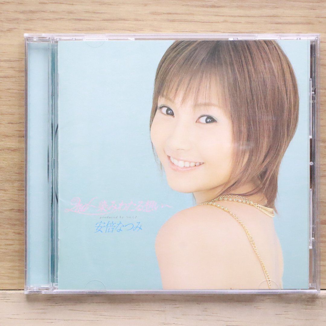 国内盤CD☆安倍なつみ/Natsumi Abe□ 2nd ~染みわたる想い