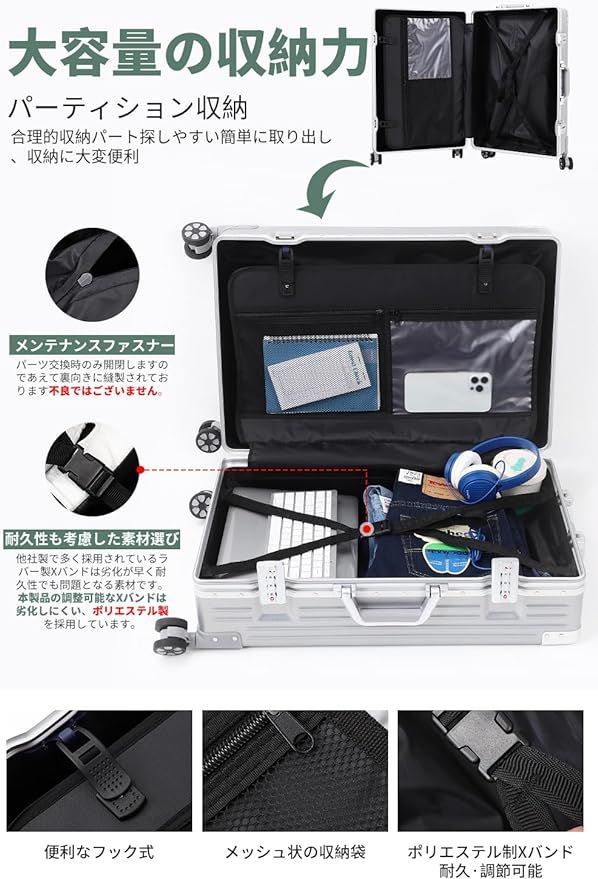 [WanderMore] スーツケース アルミフレーム キャリーケース Mサイズ Amazon.co.jp: [WanderMore] スーツケース キャリーケース