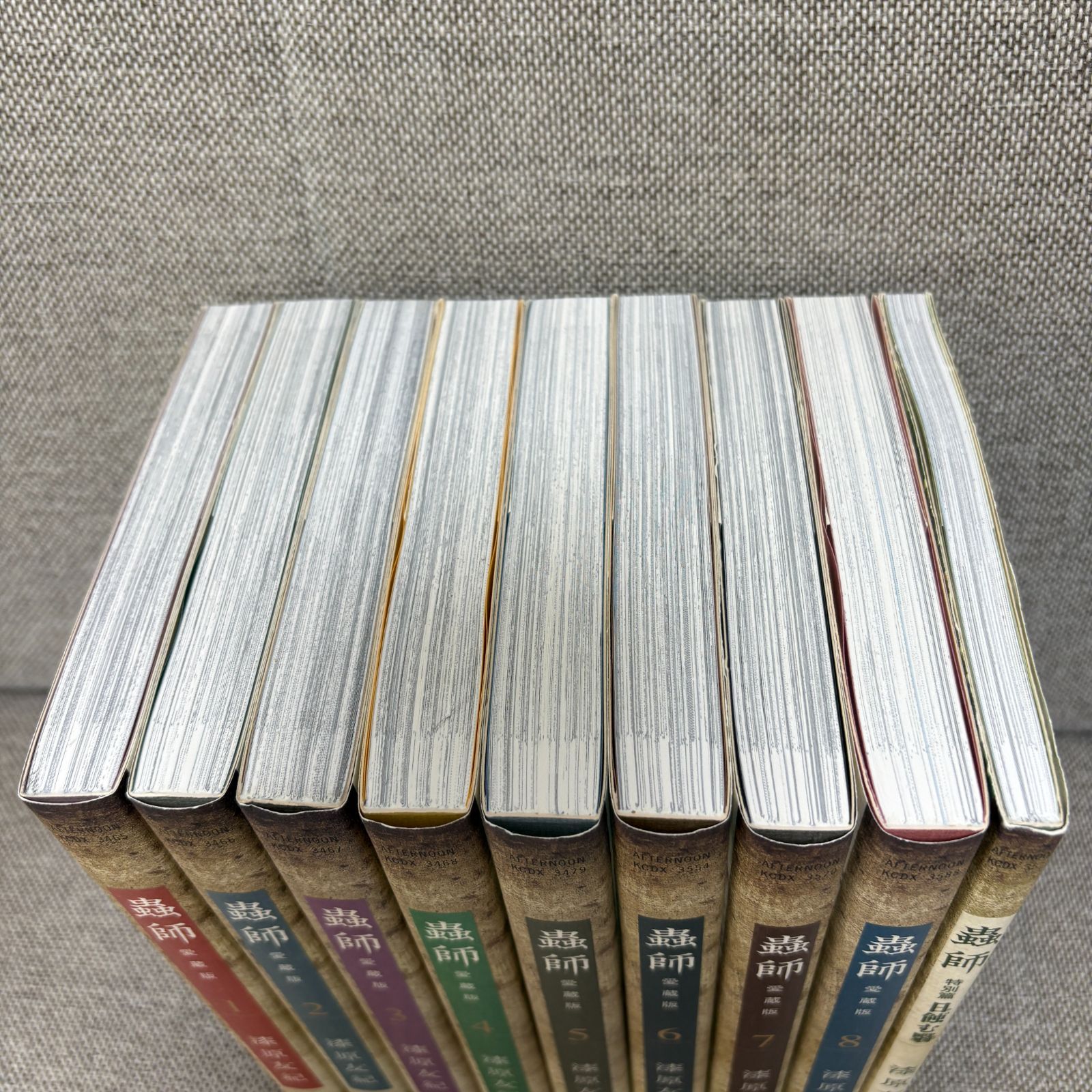 蟲師 愛蔵版 1〜8巻＋特別篇 9冊セット 蟲師 愛蔵版 1〜8巻＋特別篇 9冊セット - メルカリ