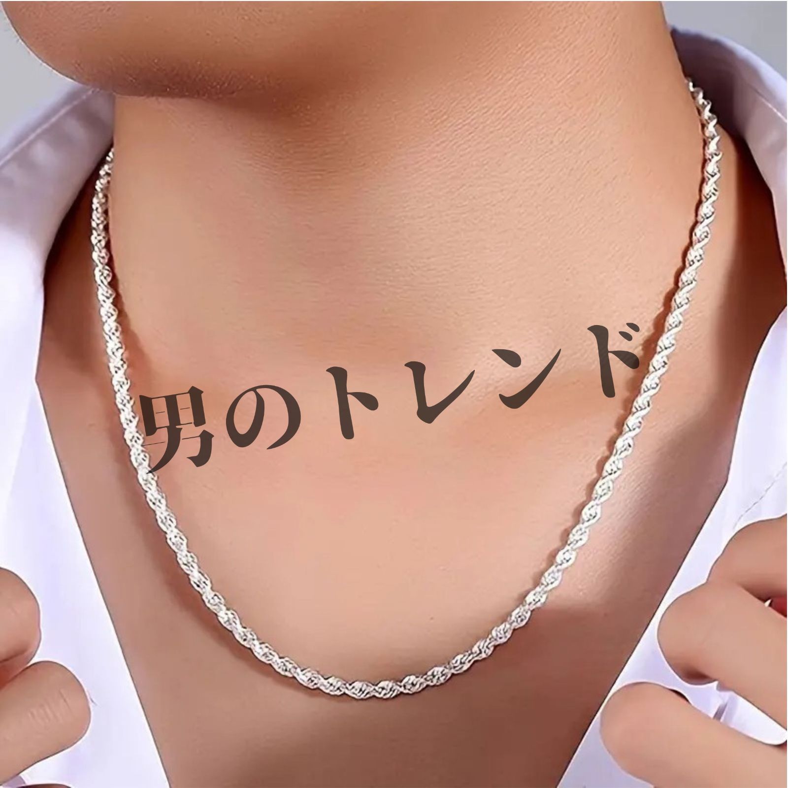925シルバー チェーンネックレス & ブレスレット セット 楽天市場】ネックレスブレスレットセット メンズ チェーン 合金