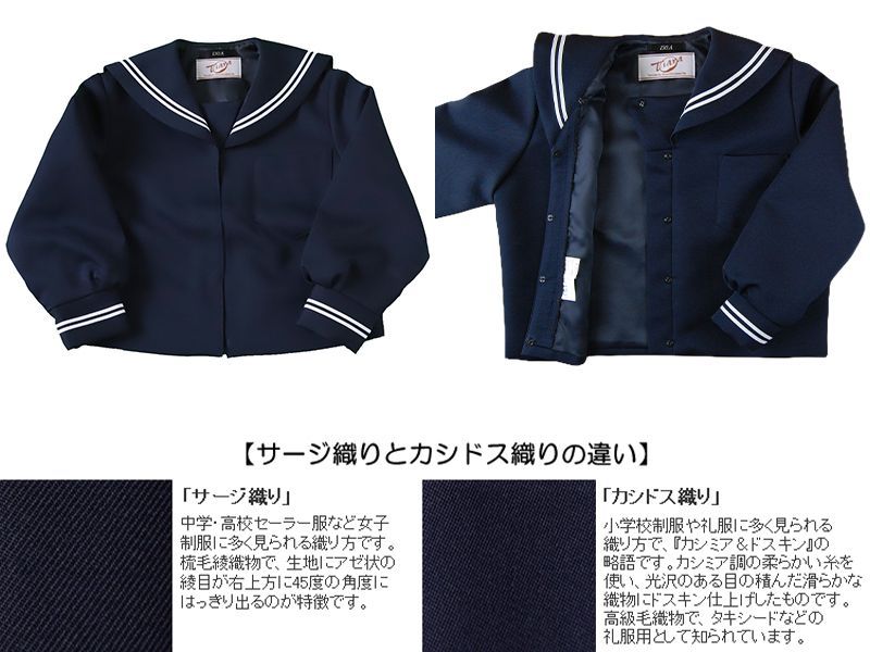 Tiara 取寄せ