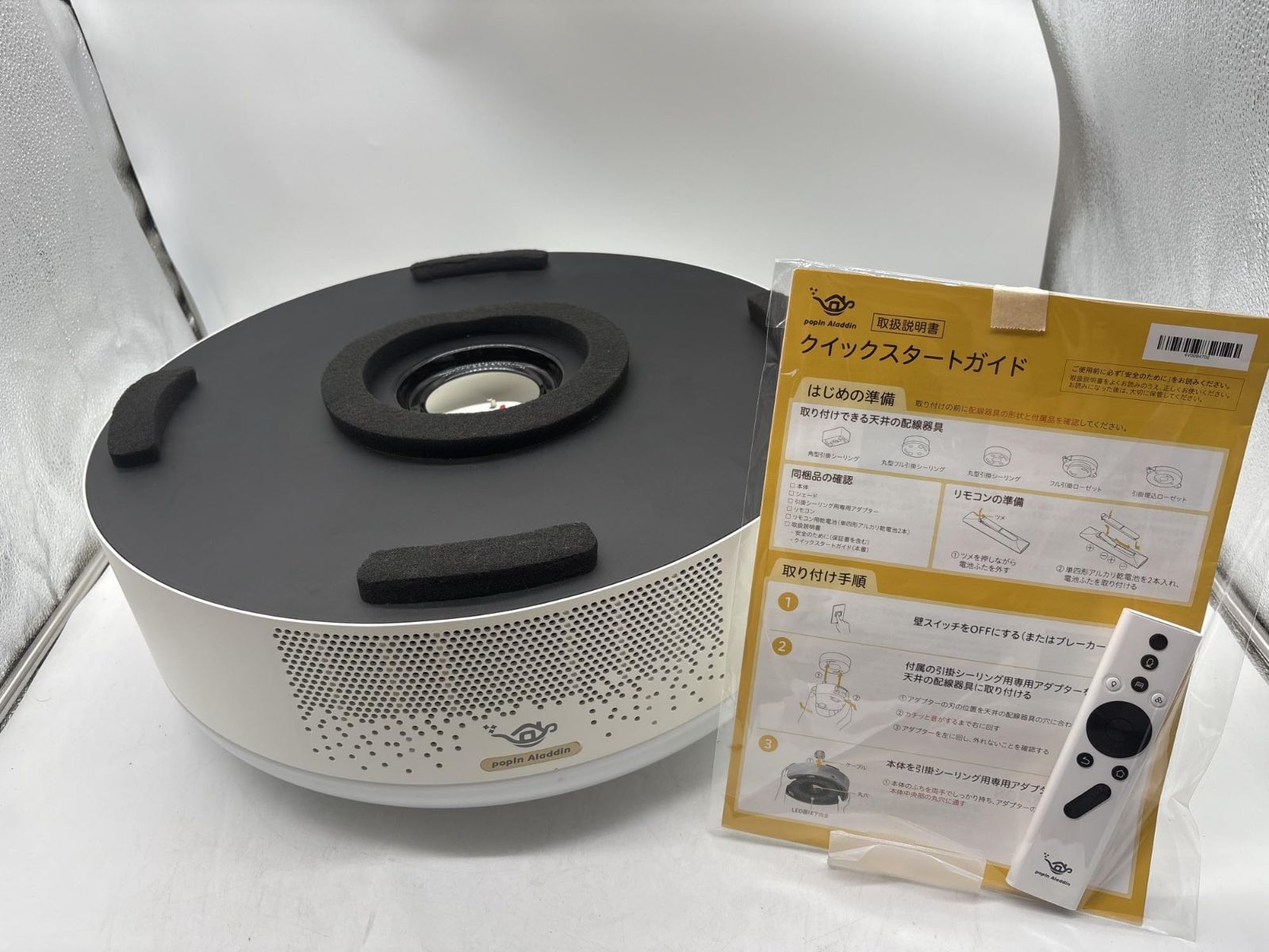 【美品・動作確認済み】popIn Aladdin初代モデル 徹底検証】popIn Aladdin 初代モデルのレビュー・評判・口コミ