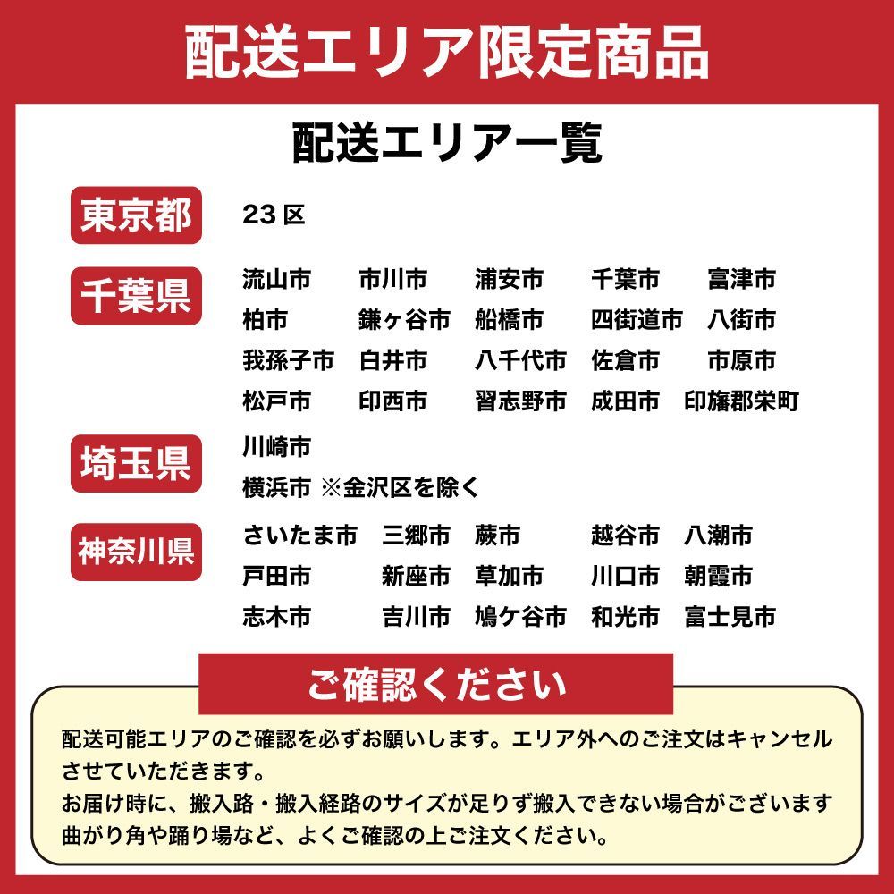 ガラス天板