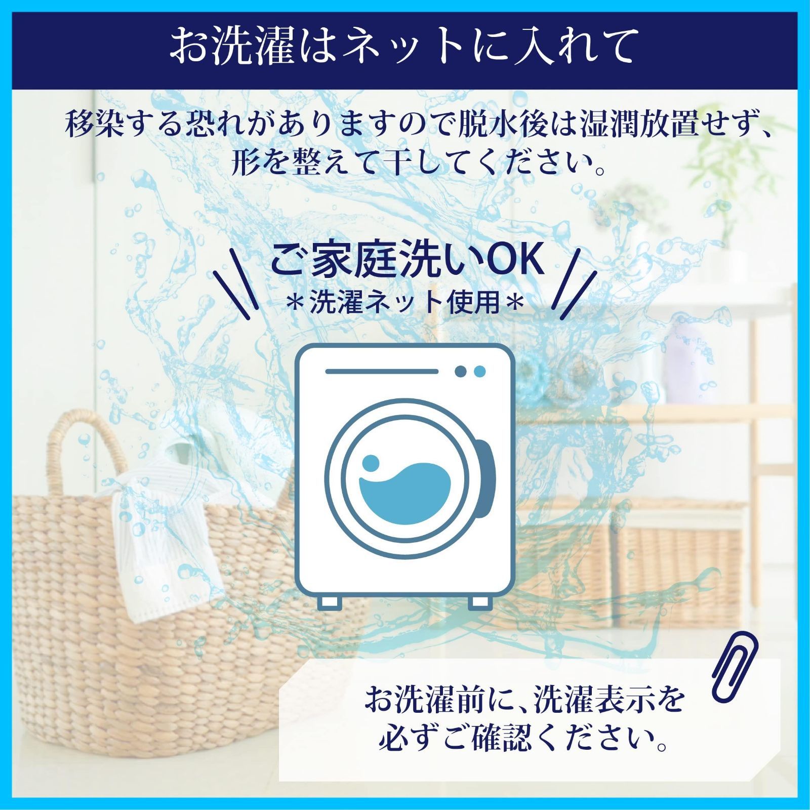 ブルー