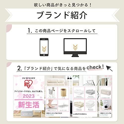 部屋干し時間短縮 タオルハンガー付き