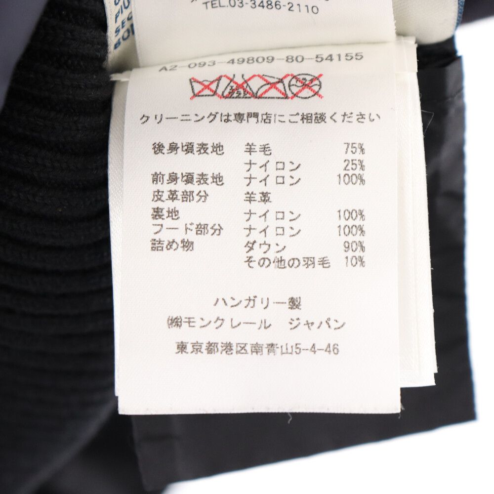 MONCLER (モンクレール) 15AW BLOIS ブロイス レザースリーブ ウール