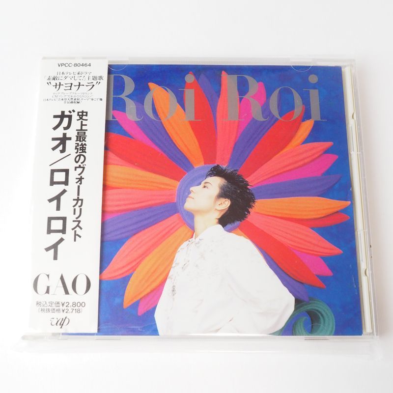 GAO Roi Roi ガオ CD サヨナラ 帯付き