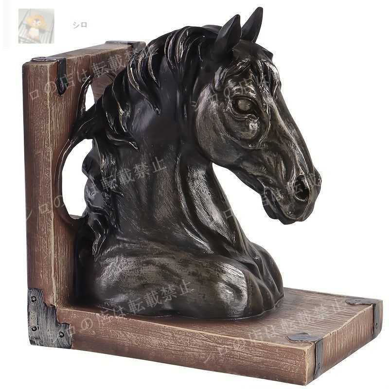 お馬様 出品 ブックエンド 馬の頭 レジン製 オフィス用 M250409-365 - メルカリ