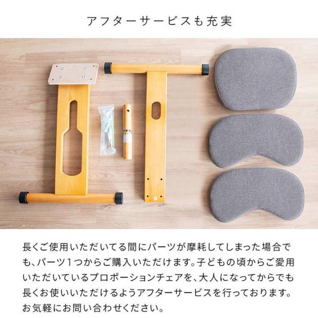よーさん専用品 椅子・チェア 宮武製作所 プロポーションチェア Nピンク CH-N88W 新