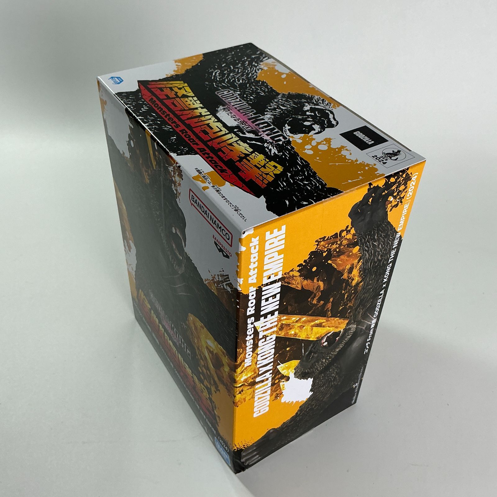 ゴジラ×コング 新たなる帝国 怪獣咆哮撃 2種セット キングコング