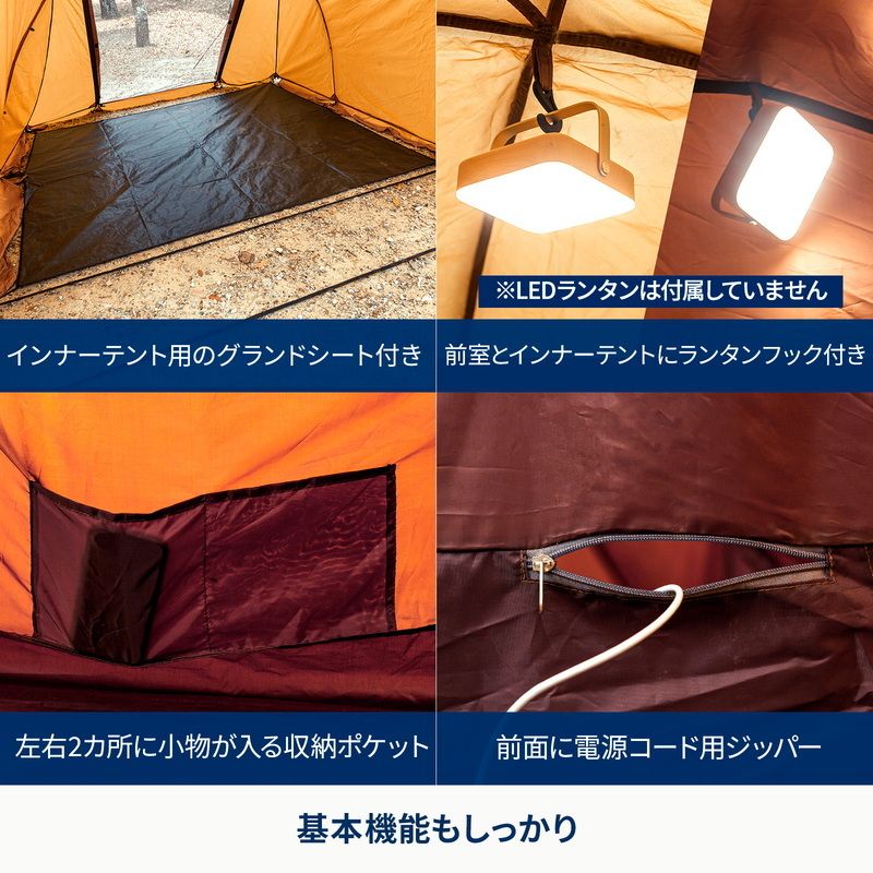ファミリー向けアルミ2ルームテント