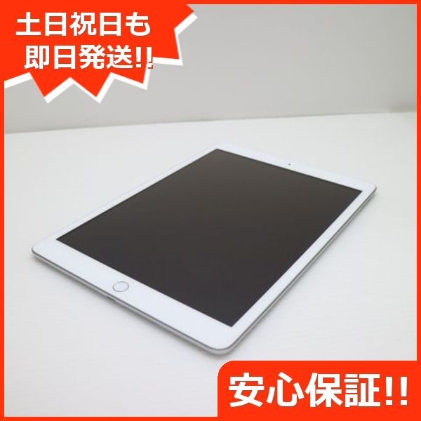 iPad 第8世代 Wi-Fi 128GB シルバー タブレット Apple 土日祝発送OK 05000