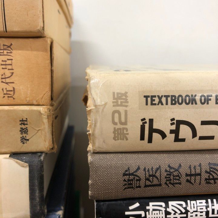 □04)【1点限り!】獣医学関連本まとめ売り約75冊大量セット/小動物