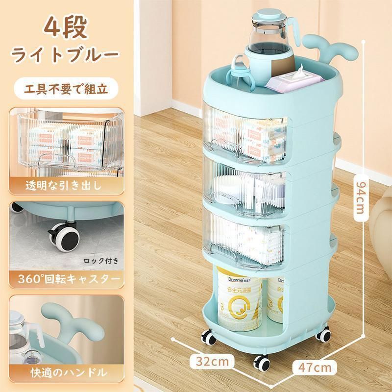 収納ラック