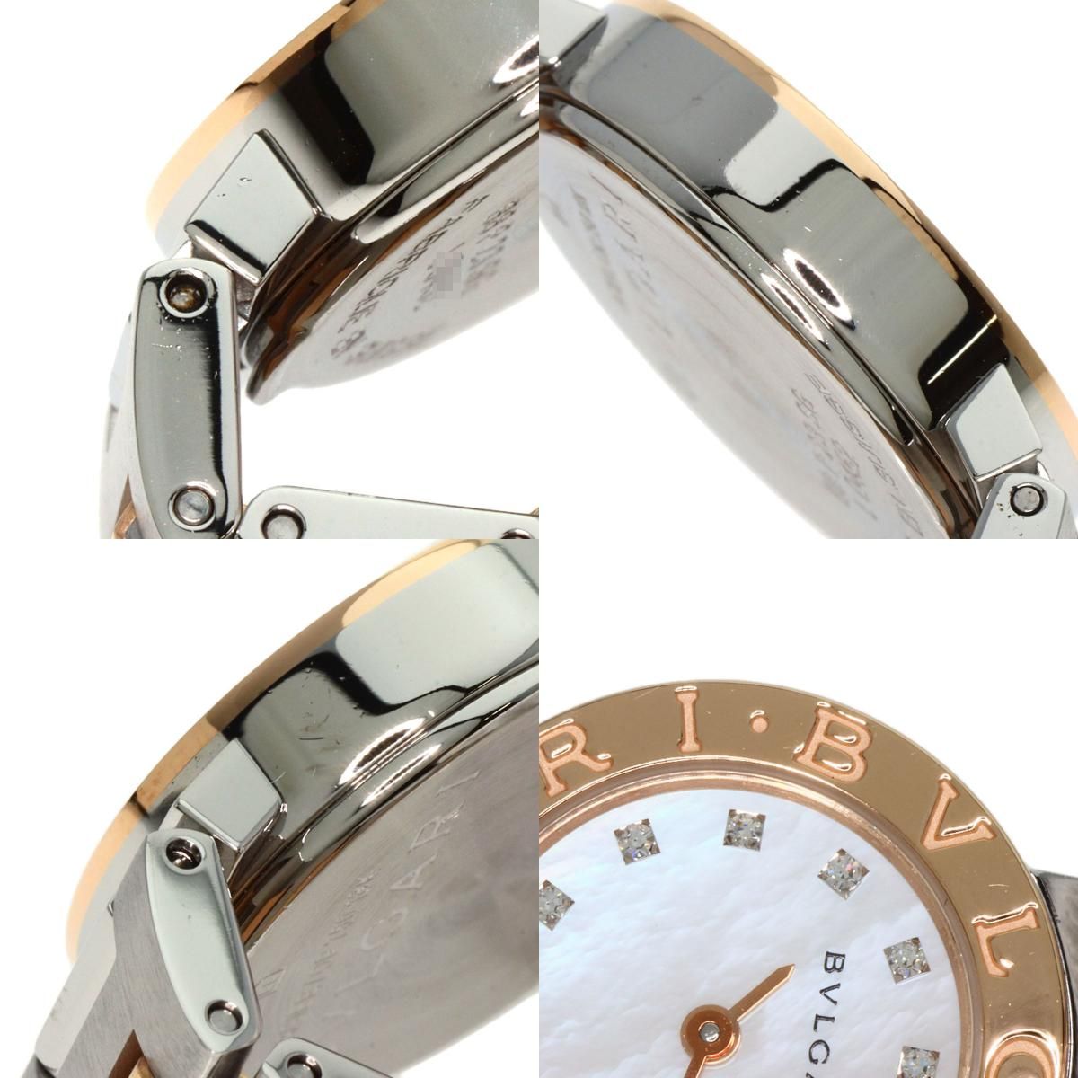 BVLGARI ブルガリ BBP23SG ブルガリブルガリ 12P ダイヤモンド 腕時計 SS SSｘK18PG レディース [中古] 楽天市場】ブルガリ BVLGARI ブルガリ ブルガリ 12Pダイヤ 腕時計 時計