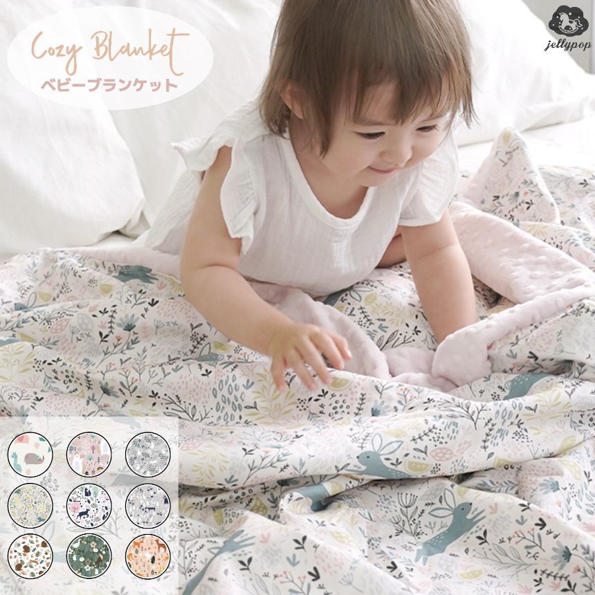 新品未使用】COZY BLANKET HUMAN MADE ブランケット-