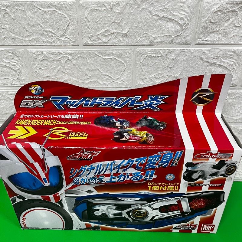 DXマッハドライバー炎 DXシグナルバイクセット シグナルバイク2個付き