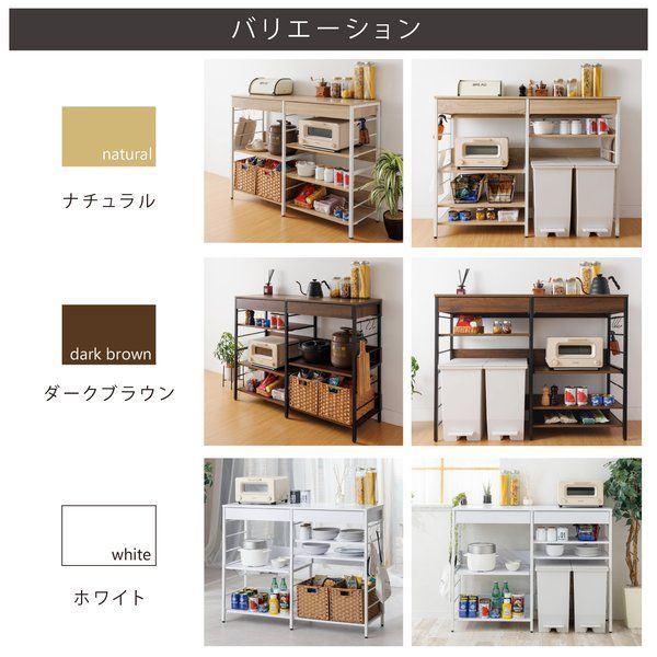レンジ収納カウンター 組立品