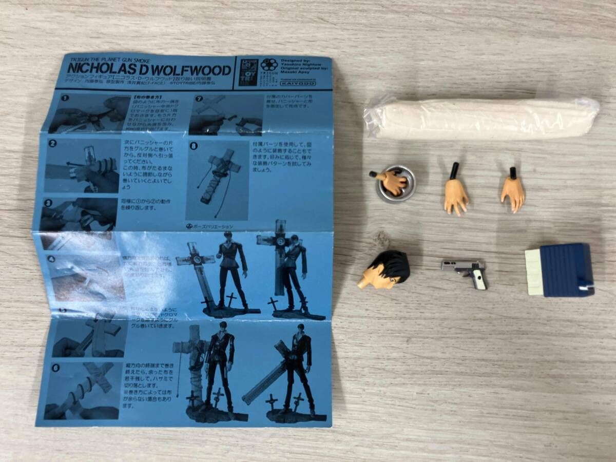 箱無し】海洋堂 ニコラス・D・ウルフウッド トライガン・ザ