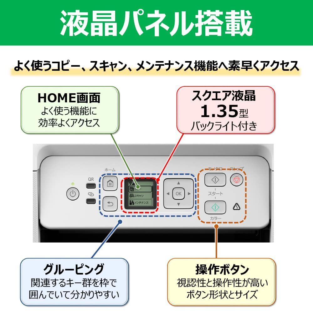 2022年モデル テレワーク向け ホワイト G3370 A4カラーインクジェット