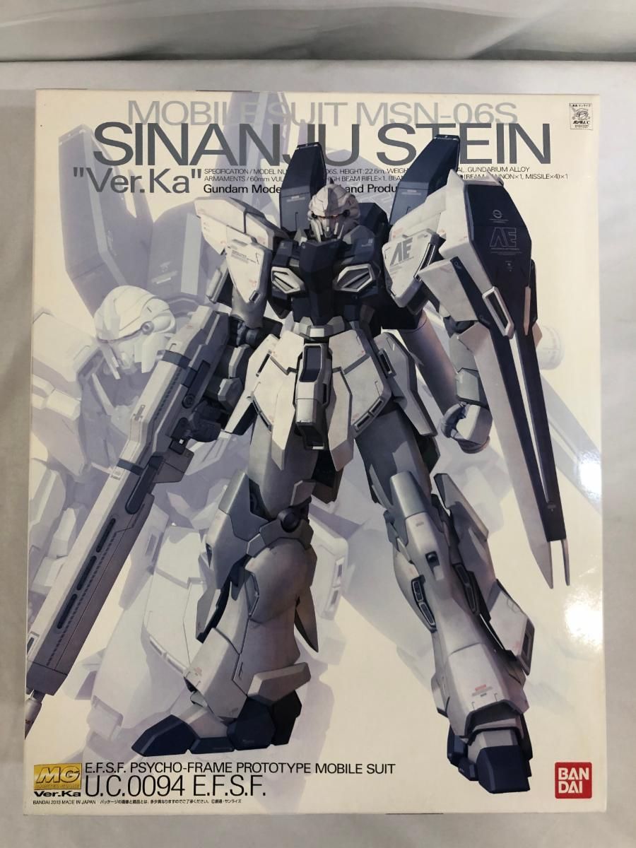 ガンプラ　完成品　MG　1/100 シナンジュ・スタインver.ka 新作ガンプラ「MG シナンジュ・スタイン (ナラティブ Ver.) Ver.Ka」の