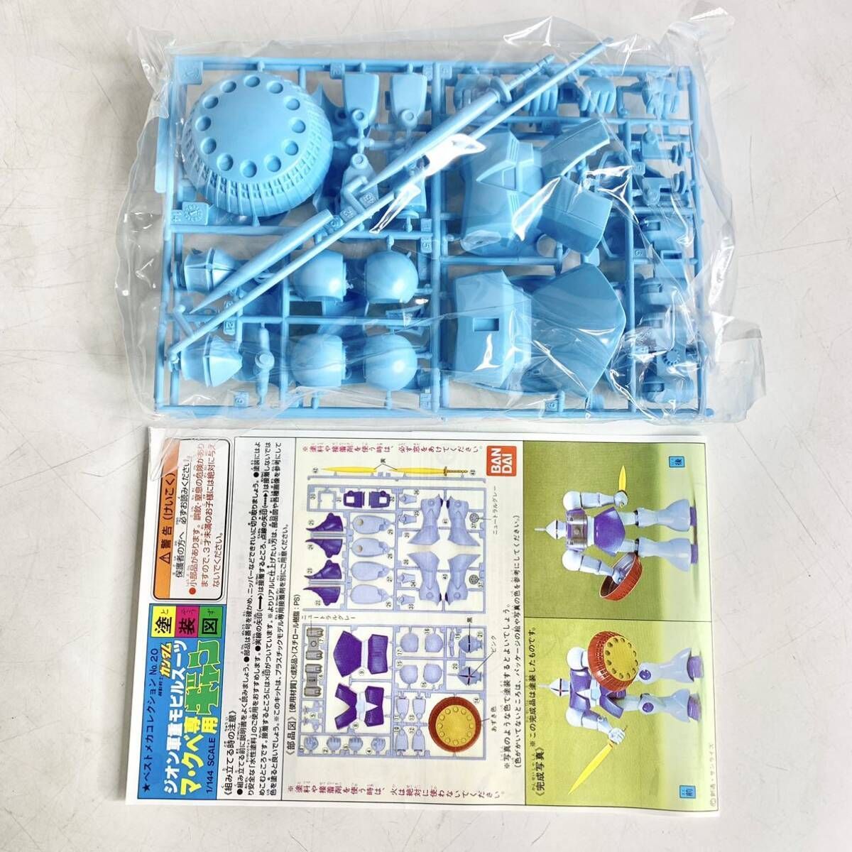 1/144 ジオンモビルスーツ　5種　未組み立て ② 未組立 バンダイ 1/144 機動戦士ガンダム ジオン軍 最終型