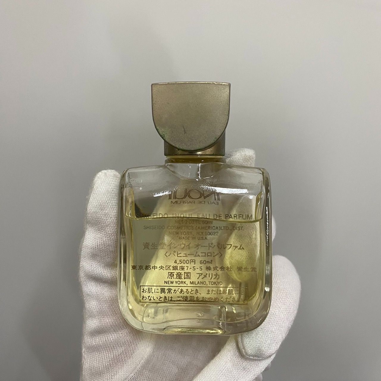 新品　資生堂　インウイ　オーデパルファム　パフュームコロン　香水　60ml 香水 希少 資生堂 インウイINOUI オードパルファム(ピュアミスト