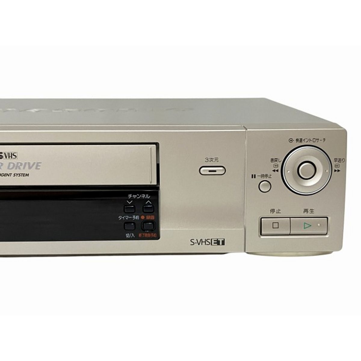S-VHS