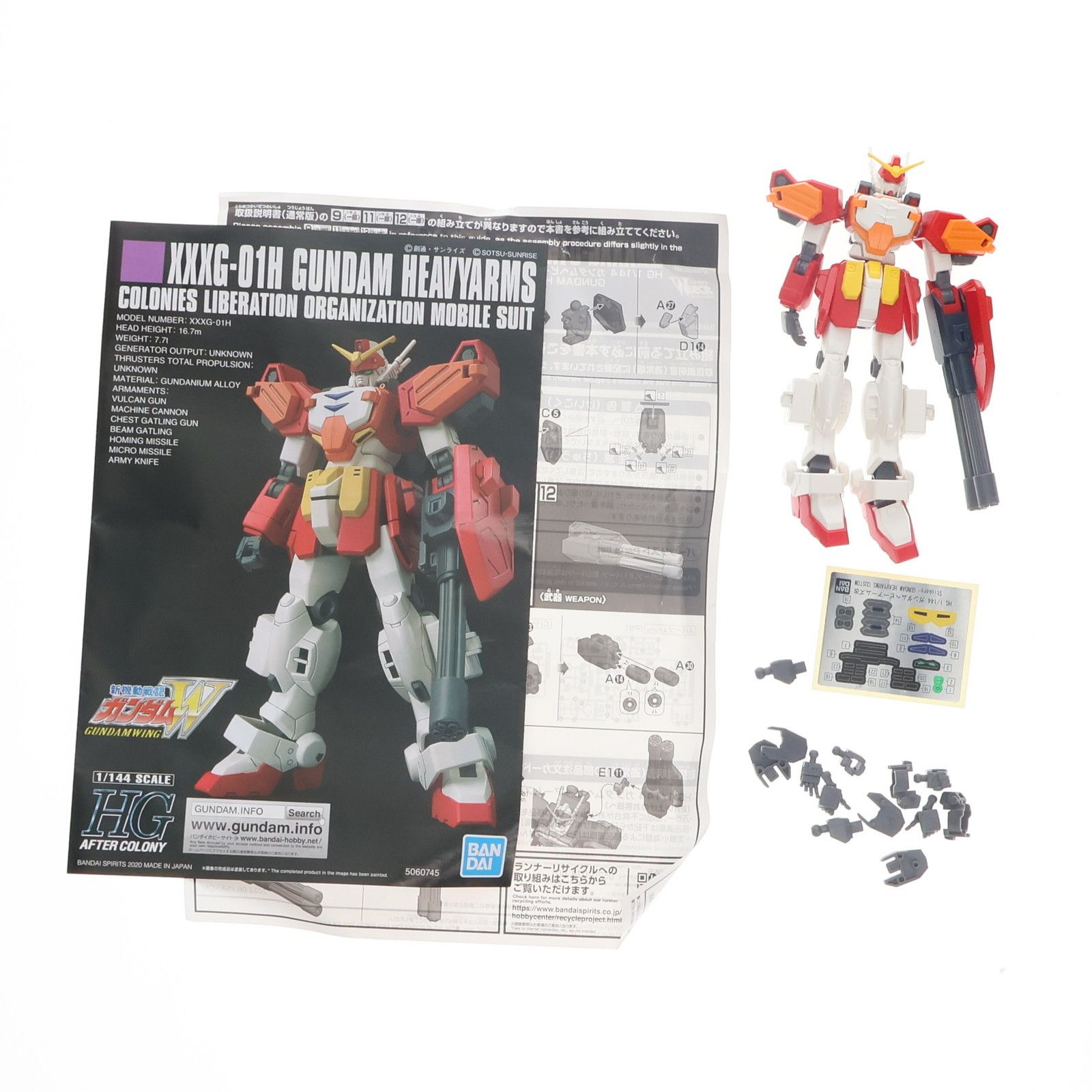 BANDAI - プレミアムバンダイ限定 HG 1/144 XXXG-01H2 ガンダムヘビーアームズ改 新機動戦記ガンダムW(ウイング) プラモデル(5061250) バンダイスピリッツ BANDAI - プレミアムバンダイ限定 HG 1/144 XXXG-01H2 ガンダム