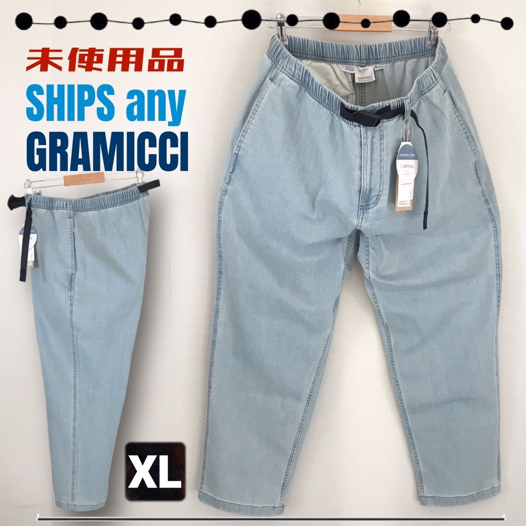 未使用品】GRAMICCI/SHIPS any別注☆オーガニックコットン☆ルーズテーパード☆ストレッチデニムパンツ☆グラミチ☆ASIAメンズXL  #2411N085 - メルカリ